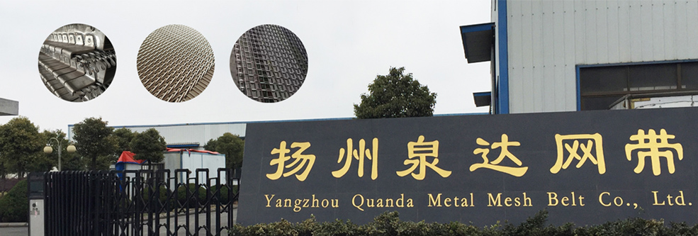 金属不锈钢输送网带新闻上图-1.jpg